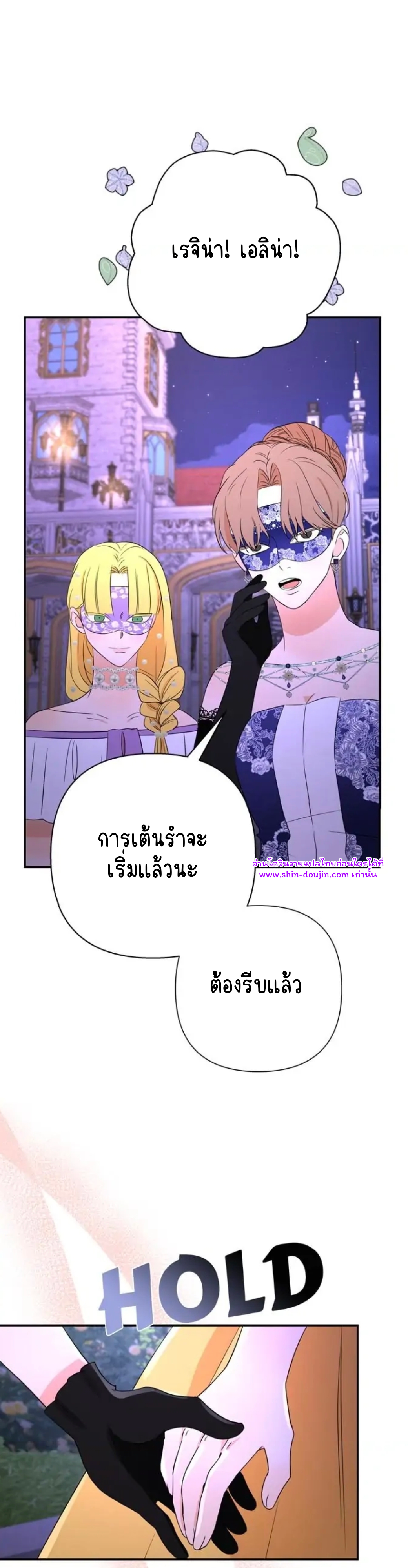 Stuck in My Sister’s Dating Sim EP 9